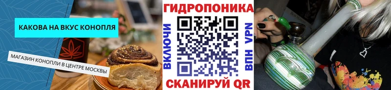 Cannafood марихуана  дарк нет телеграм  Нурлат 