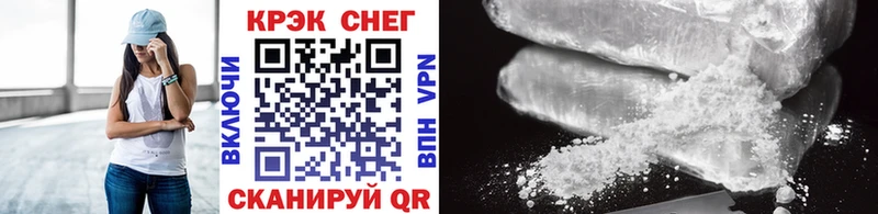 COCAIN Fish Scale Нурлат