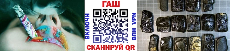 ГАШИШ Ice-O-Lator  Нурлат 