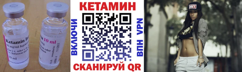 MEGA сайт Нурлат КЕТАМИН VHQ