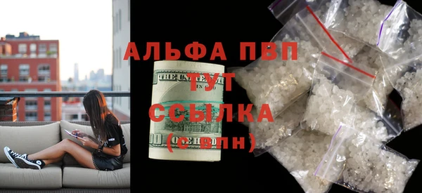 бутират Семилуки