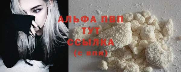 первитин Алексин