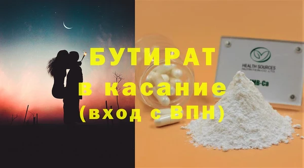 гидра Арсеньев