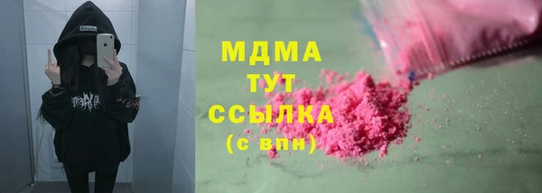 бутик Семёнов