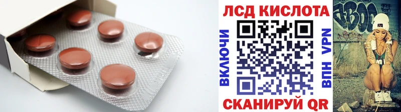 где найти наркотики  Нурлат  ЛСД экстази кислота 