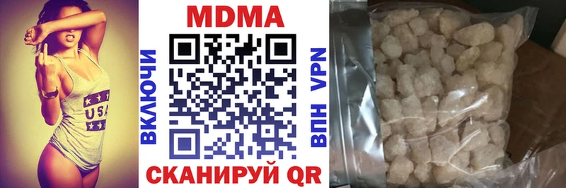 MDMA crystal  kraken ссылки  Нурлат 