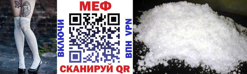 МЯУ-МЯУ мука  блэк спрут сайт  Нурлат 