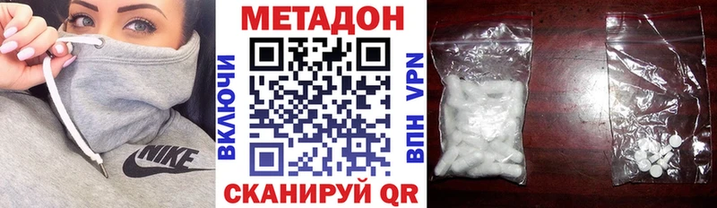 МЕТАДОН мёд  OMG зеркало  Нурлат 