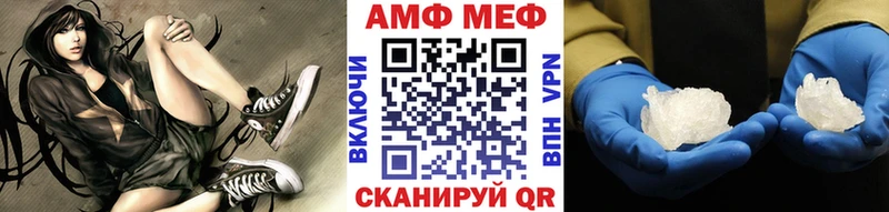 наркошоп  Нурлат  Метамфетамин мет 