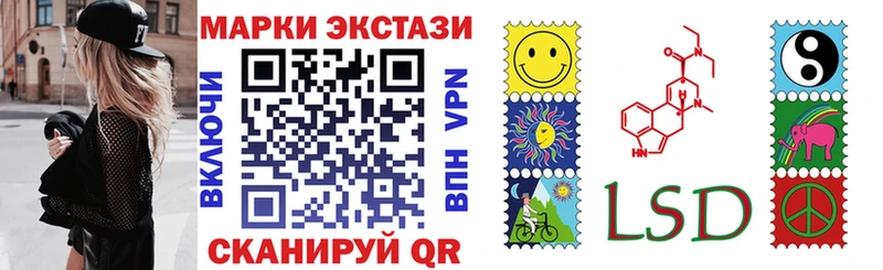 Наркотические марки 1,8мг Нурлат