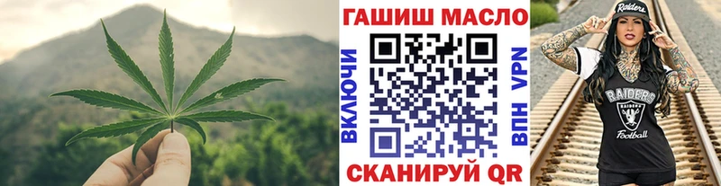 Дистиллят ТГК вейп с тгк Нурлат