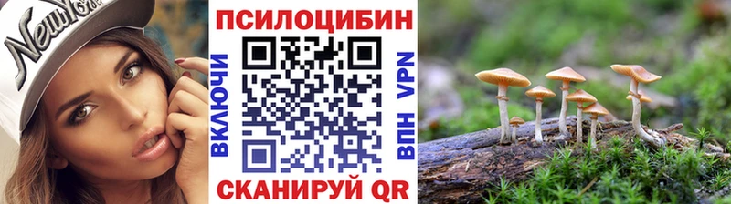 Псилоцибиновые грибы MAGIC MUSHROOMS  Нурлат 