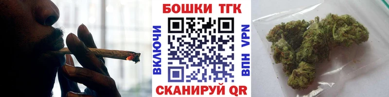 Бошки марихуана Bruce Banner  даркнет состав  Нурлат 